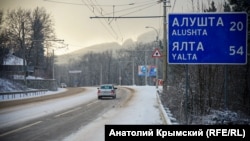 Крым, Ангарский перевал, архивное фото 