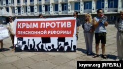 Митинг против российской пенсионной реформы в Севастополе. 29 июля 2018 года