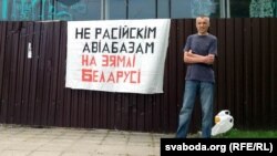 Мікалай Гладышаў пікетуе Магілёўскі гарвыканкам 4 ліпеня 2013