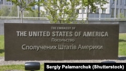 Пасольства ЗША ва Ўкраіне