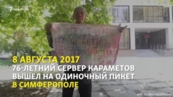 «Путин, наши дети – не террористы»: как в Крыму протестуют пожилые активисты (видео)