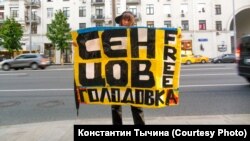 Акция «Стратегия 30» в поддержку Олега Сенцова, Москва, Россия, иллюстрационное фото