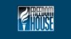 Freedom House: Беларусь прызнаная несвабоднай краінай