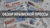 «Бандеровская пропаганда станет делать свое черное дело»