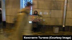 Акция инициативы «Стратегия-18» в Москве, 18 декабря 2017 года. Иллюстрационное фото