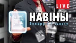 Банкір Бабарыка: Як пабудаваць квітнеючую Беларусь